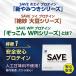 �y�l�H�Ö����s�g�p�Ń��j���[�A���z SAVE �z�G�C�v���e�C�� �V��݂� �R�[�q�[ ���� ( 750g ) WPC ( 1kg ���� 750g�ɕύX ) �֘A�摜1