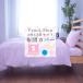  futon комплект крышек одиночный S 3 позиций комплект pi-chis gold европейский bed чехол на футон box простыня .. чехол на футон подушка покрытие постельные принадлежности бесплатная доставка 