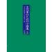  музыкальное сопровождение культура koto поэтому. маленький сборник 3( модифицировано . версия )(790053/ no. 2 версия )