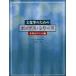  музыкальное сопровождение культура . поэтому. поп-музыка * серии / не .. аниме сборник (790124)