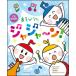  музыкальное сопровождение игра ..jaja~n!(620077/CD BOOK)