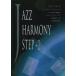  Jazz * - - moni -2/ код . line. departure выставка и voising. Ad ребра (885032/.......)