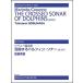  музыкальное сопровождение доверие длина ../ маримба концерт . линия делать Dolphin * сонар (492401/ настоящее время японский музыка )