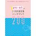  музыкальное сопровождение гитара женщина. J-POP супер стандартный song книжка 200(60156/* ноты. как раз нет.... код имя только.)