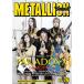 METALLION Vol.76(BURRN!2023ǯ7)