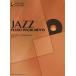  музыкальное сопровождение Jazz * фортепьяно * instrument uru men tsu( минус * one CD есть )(13534)