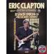  музыкальное сопровождение Eric *klap тонн / блюз * гитара * караоке ( минус * one CD есть )(14912)