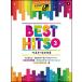  музыкальное сопровождение 9~8 класс electone STAGEA J-POP VOL.9/ лучший *hitsu3(GTE01095920)