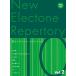  музыкальное сопровождение новый electone *re часть Lee 10 класс VOL.2(TGT02095877)