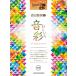  музыкальное сопровождение 5~3 класс electone STAGEA personal VOL.43/ Watanabe ..4[ звук .(....)~colors~](CD есть )(GTE01095616)