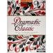  музыкальное сопровождение 5~3 класс electone STAGEA Classic VOL.8/ гонг matic * Classic (GTE01095603)