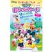  Mickey ...../ веселый ... карта (GTP01096743/ введение )