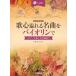  музыкальное сопровождение . сердце избыток шедевр . скрипка .~ фортепьяно . приятный название . закон ~( фортепьяно ..CD&amp;... есть )(GTW01100413/ средний класс )