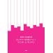 �y��  aiko/�M�^�[�e�����x�X�g�u�܂Ƃ�I�v&�u�܂Ƃ�II�v(3304/Guitar songbook)