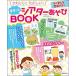 музыкальное сопровождение .... эффект живого звука игра BOOK( симпатичный! веселый!)