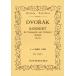 музыкальное сопровождение dovoru The -k/ виолончель концерт ro короткий style Op.104( карман * оценка 115)