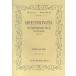  музыкальное сопровождение беж to-ven/ симфония no. 5 номер [. жизнь ]( карман * оценка 032)
