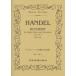  музыкальное сопровождение hen Dell / орган ( арфа ) концерт менять ro длина style ( карман * оценка 341)