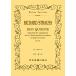  музыкальное сопровождение R.shu тигр незначительный / Don *ki сигнал te( карман * оценка 508)