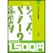 DVD дешевая версия клей vu* основа. ...(DVD)(611330/VWR-293/ примерно 60 минут сбор / дополнение : совершенно копирование .)