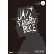  музыкальное сопровождение Jazz * стандартный *ba Eve ru портативный версия (CD есть )(2824/ стартер .n. более приятный не .. 227 искривление )