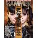 METAL HAMMER JAPAN Vol.4(3570/��åȡ��ߥ塼���å�����å�)