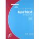  музыкальное сопровождение высота .../3.. магия ( кларнет 3 -слойный .)(G:3:T:4'40)(ENMS-84255/b полоса * ансамбль * коллекция )