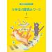  музыкальное сопровождение ученик начальной школы. . считывание Work 1(3232/.. тренировка . сила . присоединение .)