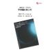  музыкальное сопровождение ... гитара * альбом 5[ тысяч. способ . станете ].. ночь ...(GGOD0153/tab. есть / on te man do)