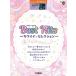  музыкальное сопровождение 8~6 класс electone STAGEA J-POP VOL.35/ лучший *hitsu~ Kawai i* selection ~(GTE01102716)