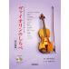  музыкальное сопровождение va Io Lynn. ...(CD2 листов есть )[ модифицировано . новый версия ](4433)