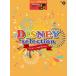  музыкальное сопровождение 9~8 класс electone STAGEA Disney VOL.9/ Disney * selection (GTE01103010)