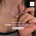 �l�b�N���X �����A�����M�[ �p�[�� �{�[�� ���f�B�[�X �`�F�[�� �y���_���g �V���o�[ �A�W���X�^�[ ���� �l�C ����