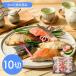 [ День отца ] Tottori [ гора . большой сосна ] лед температура .. запад столица .. подарок комплект 10 порез [.]{ доставка период :2026 год 6 месяц 20 день ~2026 год 6 месяц 21 день } / рефрижератор бесплатная доставка 