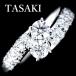  Tasaki Shinju TASAKI бриллиант 0.75ct кольцо Pt900.