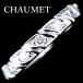  Chaumet toru Sard бриллиантовое кольцо Pt950 7P #50