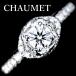  Chaumet Lien dam -ru бриллиант 0.30ct D-VS2-3EX кольцо Pt950