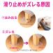 �\�t�@�[ ����~�� �\�t�@�҂� �p�^ 4cm 4.5cm 5cm 4���� �Ƌ� �\�t�@�[ �x�b�h �Y���h�~ �L�Y�h�~ ���g�[�Ή� ����~�߃S�� �V�[�� �}�b�g �֘A�摜2