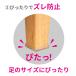 �\�t�@�[ ����~�� �\�t�@�҂� �p�^ 4cm 4.5cm 5cm 4���� �Ƌ� �\�t�@�[ �x�b�h �Y���h�~ �L�Y�h�~ ���g�[�Ή� ����~�߃S�� �V�[�� �}�b�g �֘A�摜4