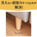 �Ƌ� ����~��  ������ �ی^ 5cm 6cm 7cm 4���� �\�t�@�[ �x�b�h �Y���h�~ �L�Y�h�~ ���g�[�Ή� ����~�߃S�� �V�[�� �}�b�g �֘A�摜2