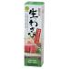 mso-. taste originally * raw ... wasabi tube 40g