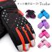  ski glove dot pattern lady's girls autumn winter all 4 color water-repellent heat insulation reverse side nappy ski snowboard snow play snow shovel Mt.happy/ mount happy 