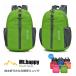  складной рюкзак все 4 цвет легкий compact крепкий нейлон eko задний альпинизм . пара высокий King путешествие отдых командировка кемпинг спорт Mt.happy/ крепление happy 