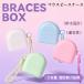 �}�E�X�s�[�X�P�[�X ���e�[�i�[�P�[�X ���ꎕ�P�[�X �g�ѕ֗� ���Ύ��J�� ���@�\ ���e�[�i�[���[�{�b�N�X �C���r�U���C���E�������E���ꎕ�ۊǂɑΉ� ����