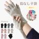  перчатки женский палец нет гетры для рук осень-зима теплый стол Works ma ho соответствует защищающий от холода запястье палец дыра есть симпатичный теплоизоляция модный теплый . покупка 