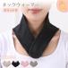  защита горла "neck warmer" Кайро карман есть 2 шт. комплект шея с покрытием . воротник шея .. тонкий теплоизоляция температура . защищающий от холода меры холод . меры холодозащитный теплоизоляция . покупка 