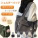 �V�����_�[�o�b�O �g�[�g�o�b�O �R�[�f�����C �� ���f�B�[�X��e�� �y�� ���|�� ��� 2way �t�@�b�V���� �ʋ� �ʊw �V���v�� ������� �v���[���g ����