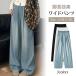  Denim брюки широкий брюки ножек длина эффект Denim женский прекрасный . body type покрытие мужской брюки джинсы надеты .. прекрасный ножек весна лето . покупка 