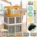 ���[�{�b�N�X �܂肽���� 5�ʊJ�� �O�ʗ��J���J�� �傫�߃T�C�Y �B��L���X�^�[�t�� �R���e�i�[ �ςݏd�� �V���� �ЊQ�p ���[�P�[�X �v���X�`�b�N ����
