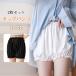  tap pants 2 шт. комплект pechi брюки pechi пальто женский внутренний тыква брюки короткий .. предотвращение одноцветный простой симпатичный 